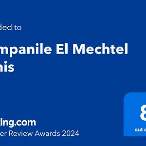 Campanile El Mechtel فندق