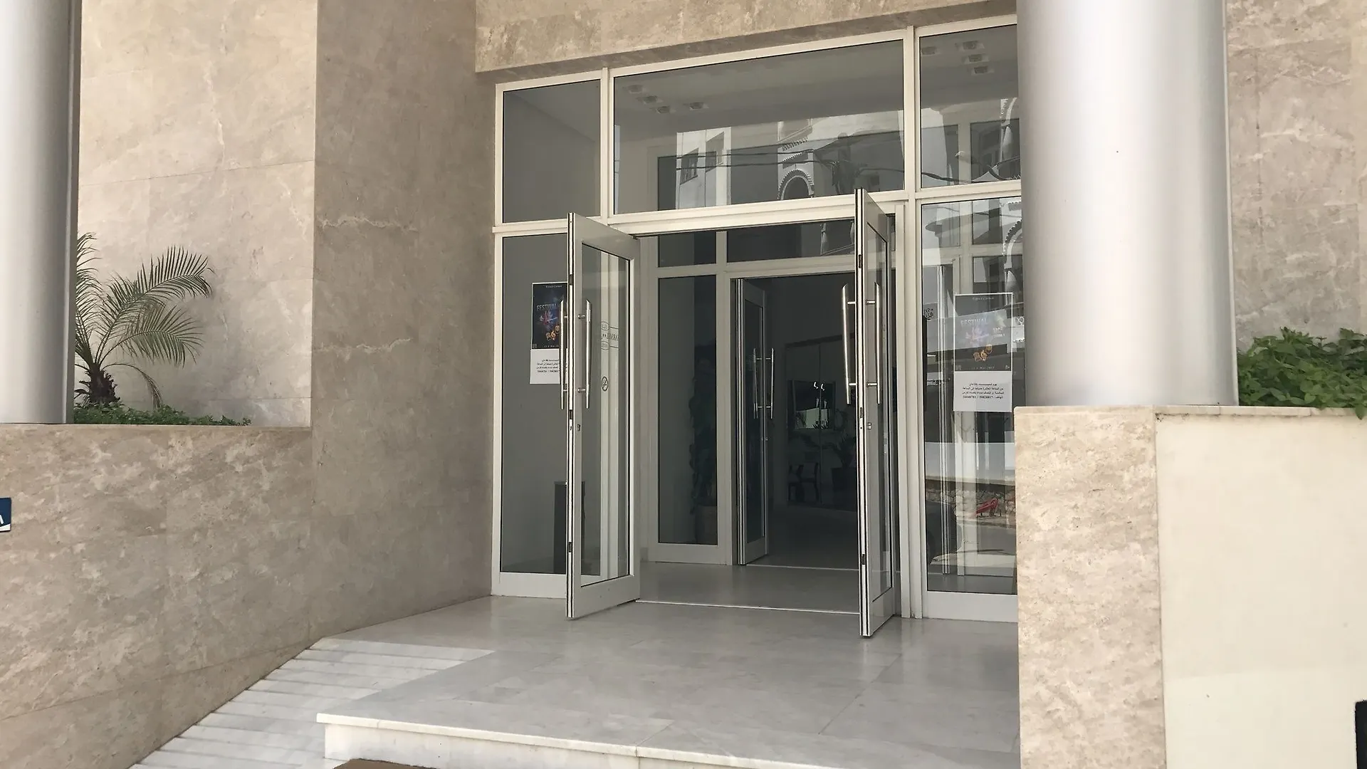 Hotel Al Karmel تونس 3*,  تونس