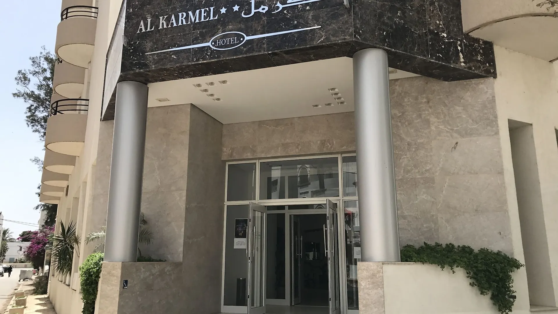 Hotel Al Karmel تونس 3*,