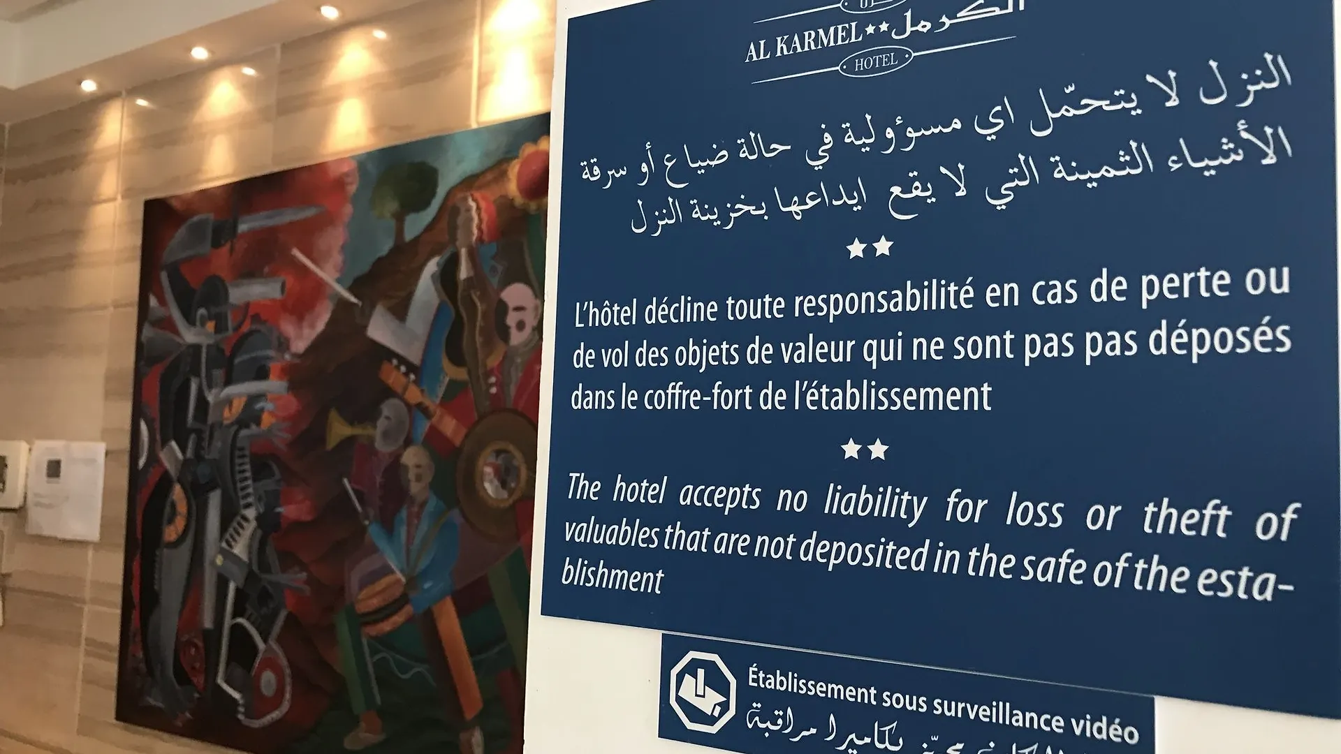 Hotel Al Karmel Tunis