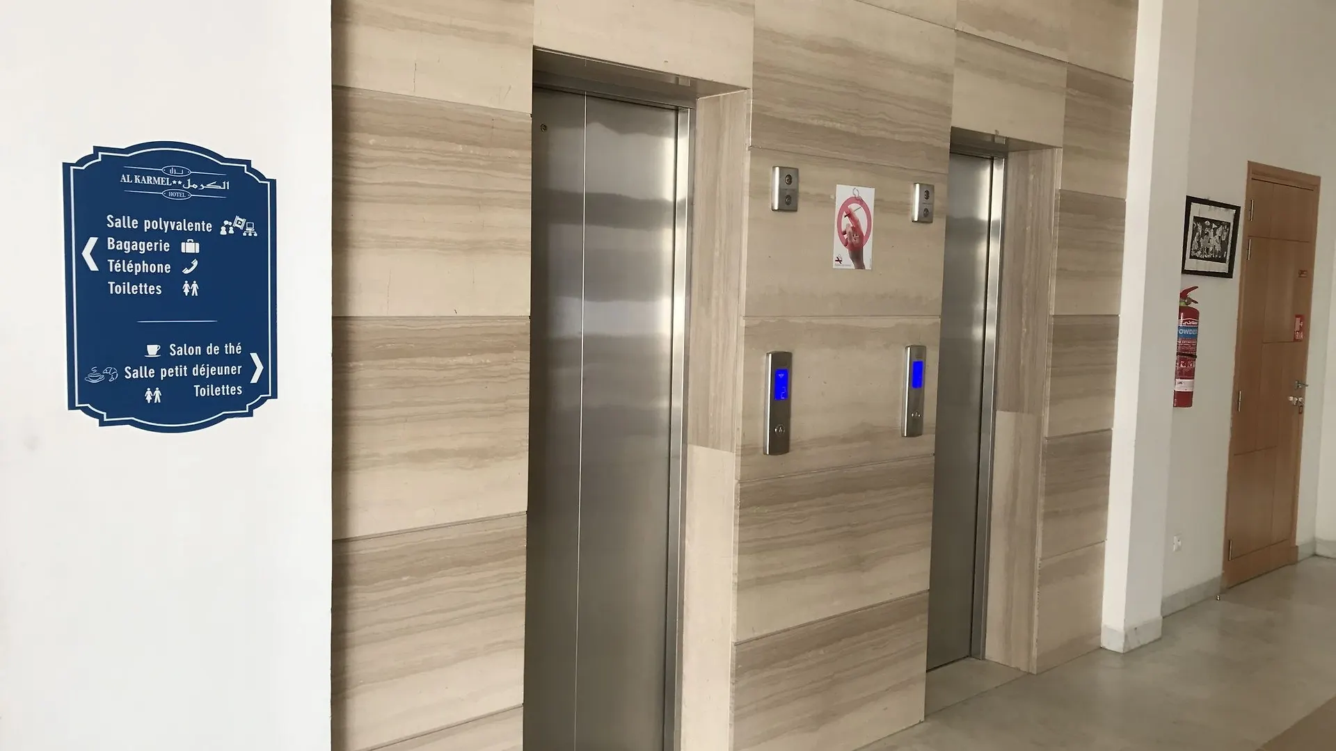 Hotel Al Karmel Tunis